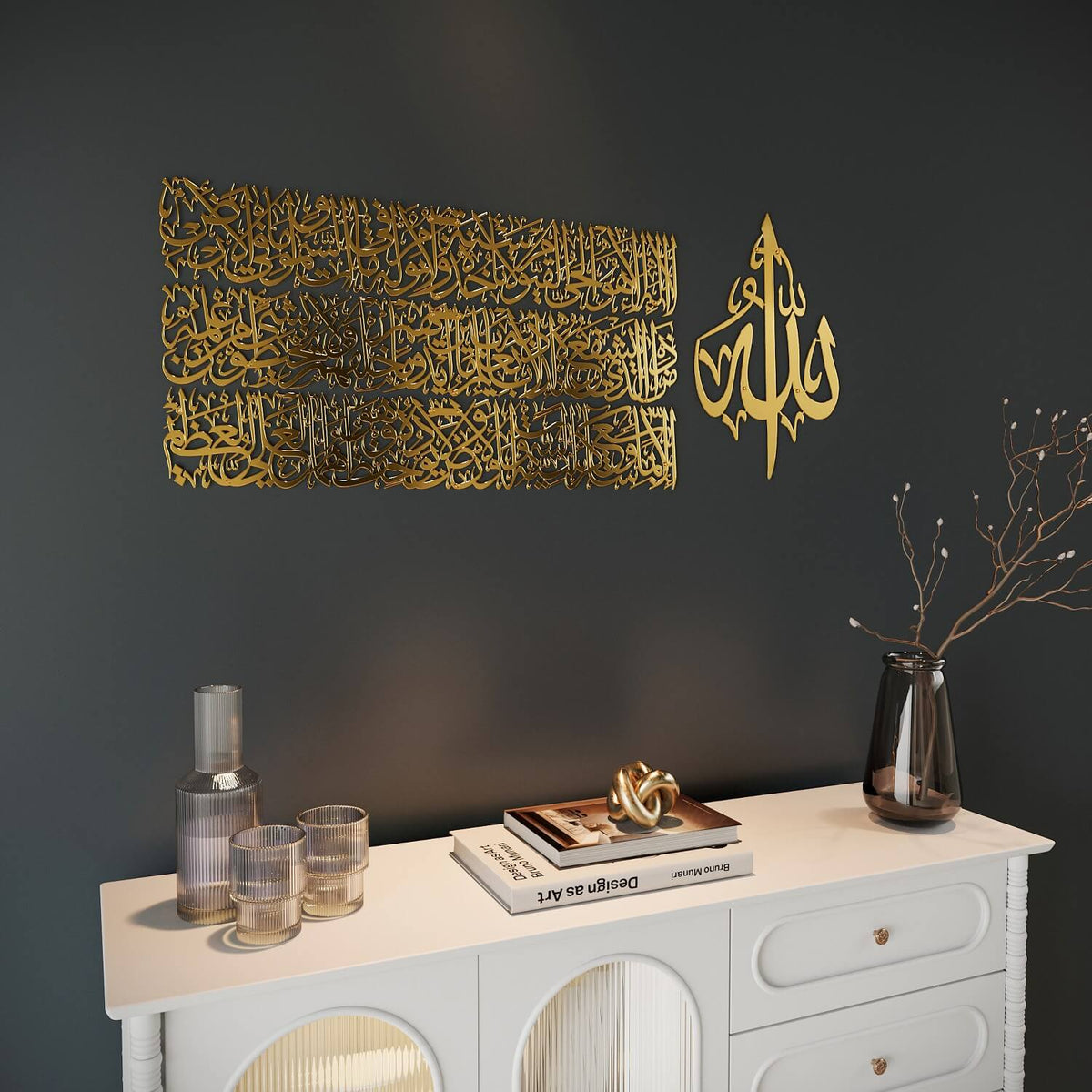 Wall Art Print, Ayatul Kursi Calligraphy Metal in 4 Pieces for Living Rooms, Bedrooms and Home Offices, 2 Sizes and 7 Colors image 31
