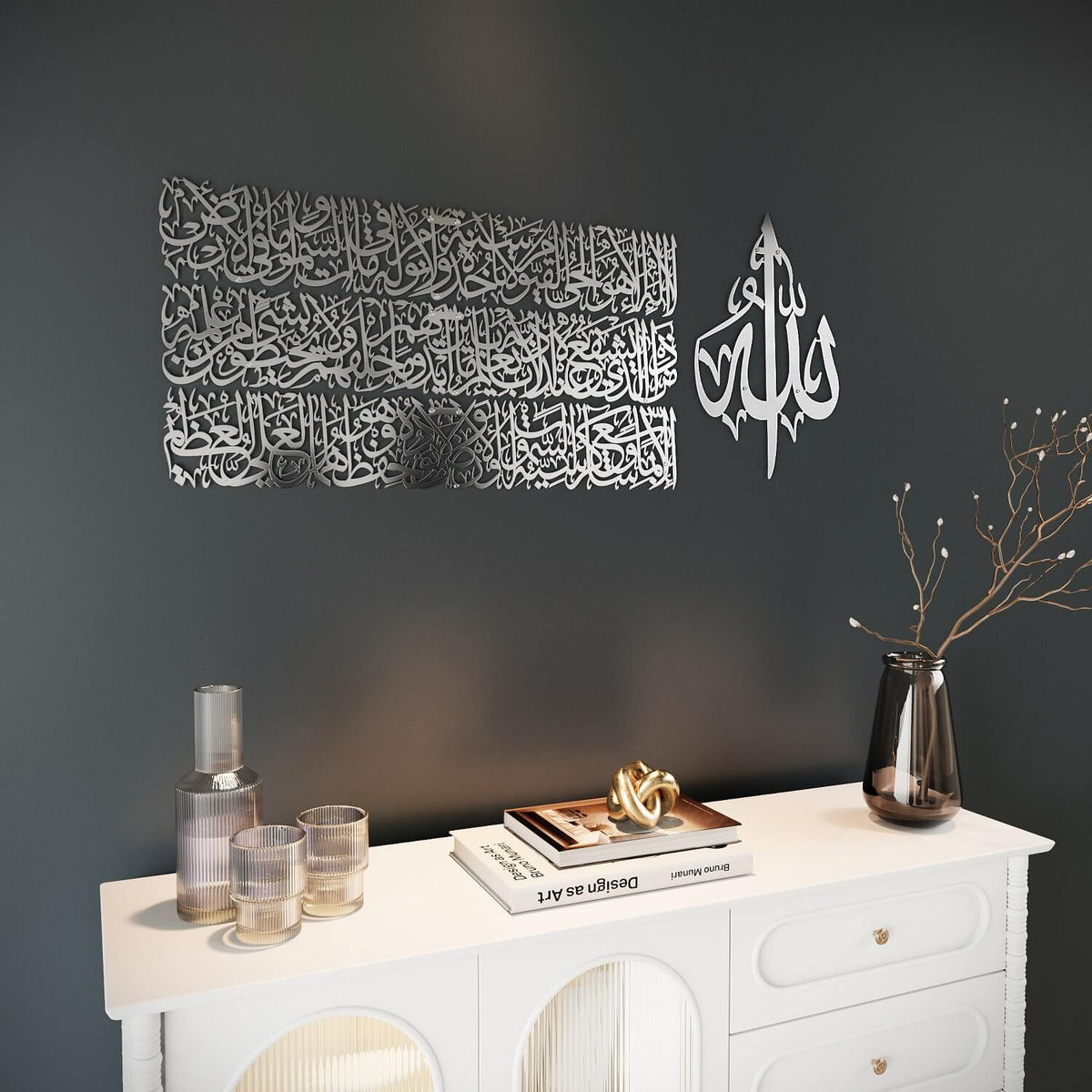 Wall Art Print, Ayatul Kursi Calligraphy Metal in 4 Pieces for Living Rooms, Bedrooms and Home Offices, 2 Sizes and 7 Colors image 33