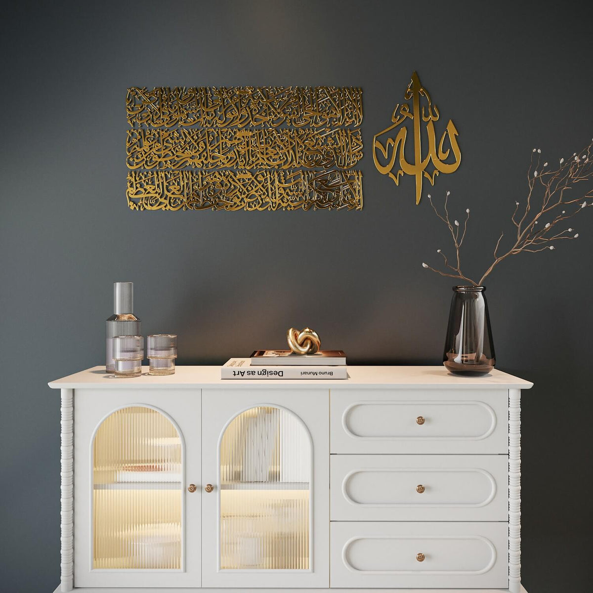 Wall Art Print, Ayatul Kursi Calligraphy Metal in 4 Pieces for Living Rooms, Bedrooms and Home Offices, 2 Sizes and 7 Colors image 34