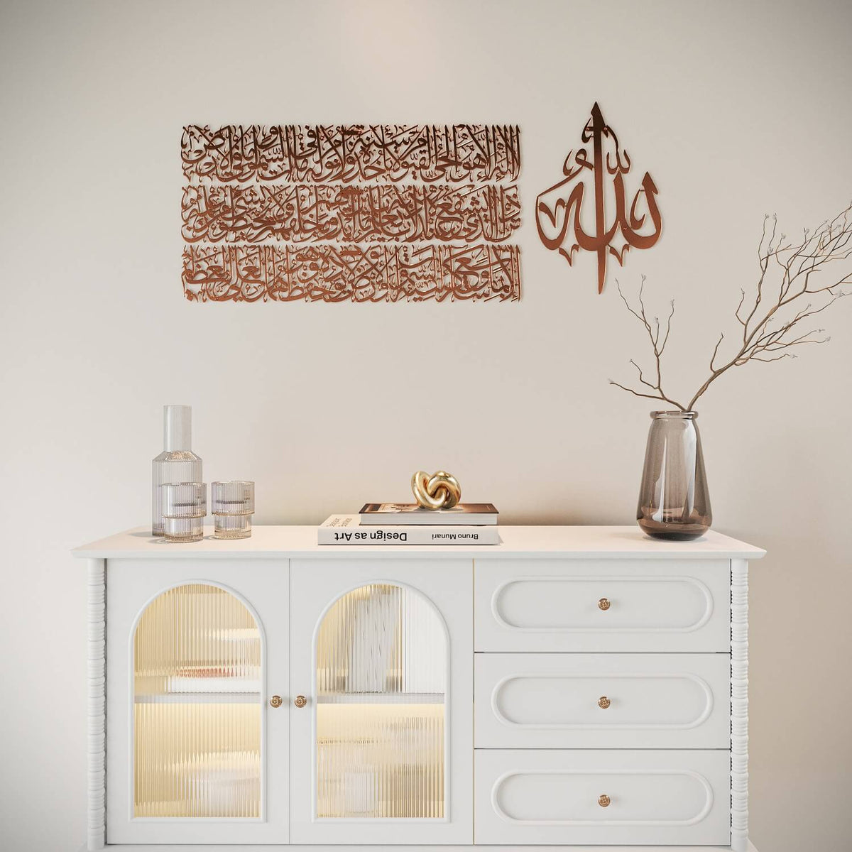 Wall Art Print, Ayatul Kursi Calligraphy Metal in 4 Pieces for Living Rooms, Bedrooms and Home Offices, 2 Sizes and 7 Colors image 35
