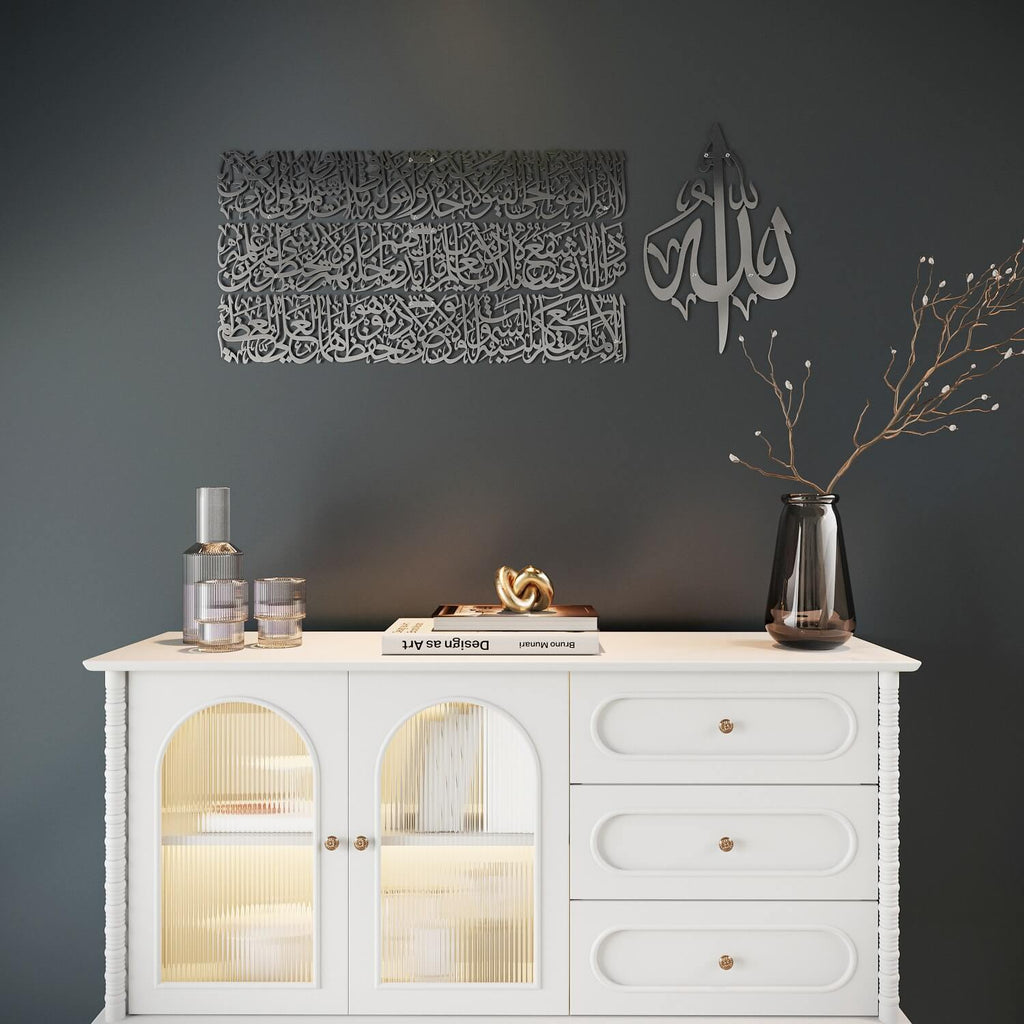 Wall Art Print, Ayatul Kursi Calligraphy Metal in 4 Pieces for Living Rooms, Bedrooms and Home Offices, 2 Sizes and 7 Colors image 36